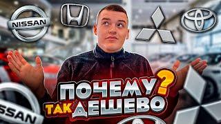 ОБЗОР АВТОСАЛОНОВ ЯПОНИИ 2023 / ЦЕНЫ ЖЕСТЬ