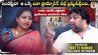 Producer Natti Kumar Sensational Interview | Natti Kumar About Tollywood Issues | NTR | Ram Charan