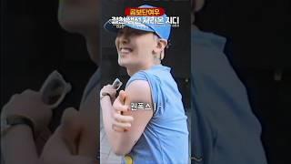 지디가 폭스재질인 이유
