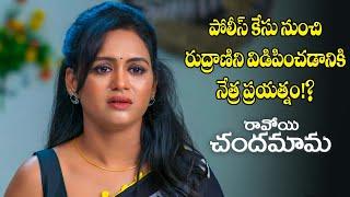 Ravoyi Chandamama | Daily Serial Mon - Sat @ 7:00 PM Only on ETV