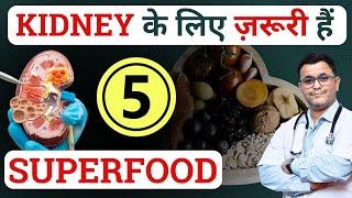 KIDNEY DETOX ALERT! 5 Superfoods for KIDNEY health & REPAIR!