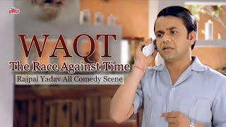 Rajpal Yadav Back 2 Back Comedy Scenes - राजपाल यादव की जबरदस्त कॉमेडी - Waqt: The Race Against Time