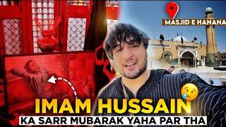 IMAM HUSSAIN ka Sarr Yahan Rakha tha  | Shailab Vlogs 7