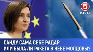 Санду сама себе радар или была ли ракета в небе Молдовы?