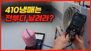 R410냉매 충전시 꼭 저울로 달아서 넣어야만 된다는 소리는 그만해주세요