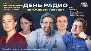 Екатерина Шульман* «Без Посредников» + «Не так+»: «Полезное прошлое. История в сталинском СССР»