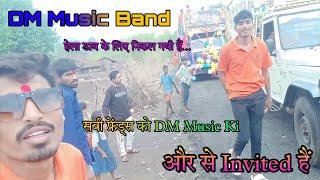 DM Music Band || हेला डाब के लिए निकल गयी हैं... DM Music Ne Bol Sabi फ्रेंड्स को Invited हैं...