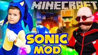 Sonic Vs. Eggman: The Ultimate Showdown! (MINECRAFT)