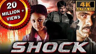 Shock (4K) - Ravi Teja Blockbuster Action Film | Jyothika , Tabu, Subbaraju, Ravi Kale, Brahmanandam