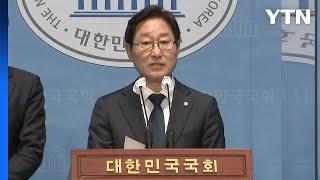 민주 "檢, 고발 사주 보도된 날 PC 포맷...증거 인멸" / YTN
