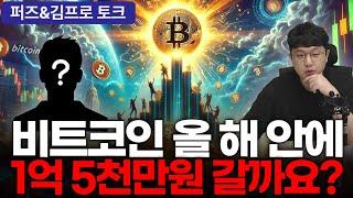 기다려라 I 잡코인 매도 꿀팁? #비트코인 #bitcoin #스테이터스네트워크토큰