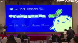 Alibaba.com Buyer Central Live Stream