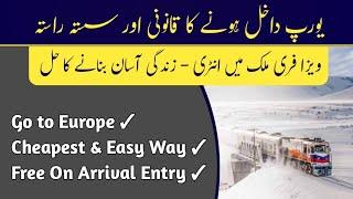 Easy Way go to Europe in 4 Lakh PKR || Every Visa || Hindi/Urdu ||