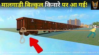 मालगाड़ी ने तबाही मचा दिया | rg train tech demo | Goods train game @nmngamings