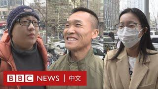 習近平與普京會晤：北京市民怎麼看？－ BBC News 中文