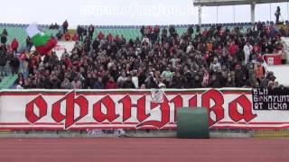 Ofanziva: CSKA Sofia - Beroe (18.11.2012)