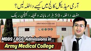 How to Get admission in Army Medical College || AMC Admissions Guide