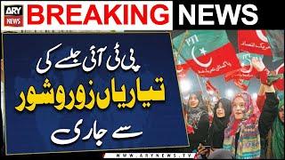 Omar Ayub reaches Sangjani to overview PTI jalsa preparations