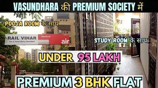 Vasundhara की Premium Society में 3 bhk Flat Pooja Room और Study Room के साथ |9540872378|sr homes