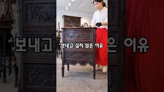 엔틱 매니아들이 좋아하는 리봉갈란드 엔틱 3단서랍장 #프랑스엔틱가구 #엔틱서랍장 #엔틱가구 #오너지널엔틱가구 #앤틱가구 #엔틱인테리어 #앤틱가구 #엔틱마벨