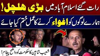 Supporters arrive at PTI jalsa venue in Sangjani | Breaking News | City 41