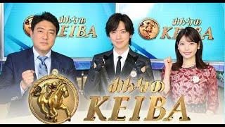 みんなのKEIBA   2024年10月12日  LIVE FULL HD