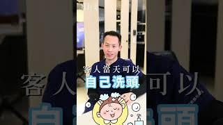 震撼！！揭開隆乳手術的真相：到底有多痛？！#蘇逸軒 醫師說給你聽 #近乎無痛  #媛和美 #高雄整形 #媛和美整形外科 #腋下內視鏡隆乳 #隆乳手術 #隆乳 #莢膜攣縮 #二次隆乳  #redo