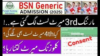 BSN Morning 3rd Merit List list Displayed |Closing Merit |Evening Expected Closing Merit