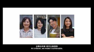 Unilever Taiwan & Hong Kong - People Behind the Brand