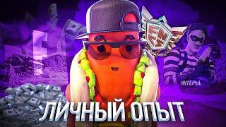 Есть ли смысл играть в Fortnite в 2023? Мои первые призовые и путь в киберспорт с нуля