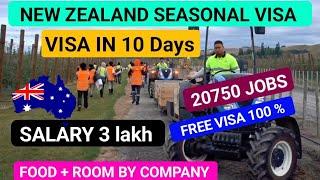 New zealand Seasonal visa in 10 Days | Free work visa + Food & Accommodation