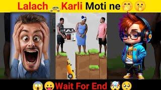 LalachKarli Moti ne Cartoon Full Episode || GST NARAYAN SHORT Fact Sad Story || Cartoon Video