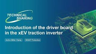 Introduction of the Driver Board in the xEV Traction Inverter System