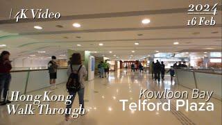 Telford Plaza, Kowloon Bay - Hong Kong (4K Ultra HD) | Full 4K Walking Tour | Vlog 2024