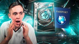 I OPENED NEW PASSPORT PACKS!!! - FC25