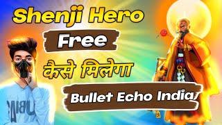 Shenji Hero Free New kaise le bullet Echo India me | How To Get Free Shenji Hero Bullet Echo India