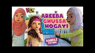 Kids Land Areeba Ghussa Hogayi | Kaneez Fatima New Episodes | 3D Animation Urdu Stories For Kids