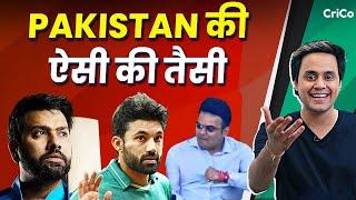 PAKISTAN में SAFETY का दूसरा नाम मज़ाक | CHAMPIONS TROPHY 2025| PCB | BCCI | ICC | CRICO | RJ RAUNAK