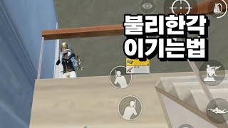쉬워보이면 당신은 고수 | 모배 매드무비