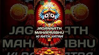 रथ यात्रा 2025 | जगन्नाथ पुरी रथ यात्रा | Jagannath puri rath yatra ka rahasya | Puri dham #ytindia