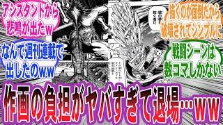 【漫画】『作画の負担がヤバすぎて退場させられたキャラやアイテムあげてけ!!ｗｗ』に対する読者の反応集