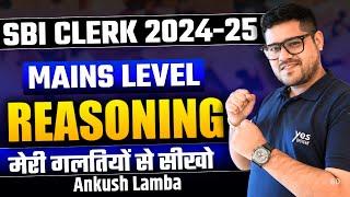  Mains Level Reasoning Puzzle & Miscellaneous | SBI Clerk 2025 |  | Reasoning by Ankush Lamba