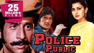 Police Public (1990) Full Hindi Movie | Raaj Kumar, Raj Kiran, Naseeruddin Shah, Poonam Dhillon