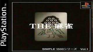 ||Simple 1500|| The Mahjong (PSX)