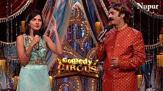 Shakeel Siddiqui Superhit Comedy | Comedy Circus | Shakeel All time Hit Comedy Clip