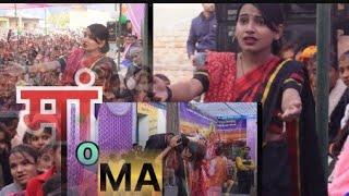 Mother Day Special Song || Ma O Ma || Pass Bulati He Kitna Rulati Hai || #mothersday