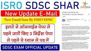 ISRO SDSC Exam Update || Official Email by SDSC For Exam || Facilitation Center List [In Hindi]