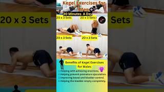 Kegel Exercises For Men  #kegel #exercise #men #fitness  #shorts