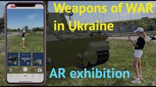 Weapons of the Ukrainian war. AR еxhibition