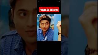 poran jai joliya re # #2025 #song #biplab #dance #video